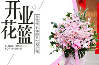 山东青岛平度市仁兆镇郑家管村花篮配送